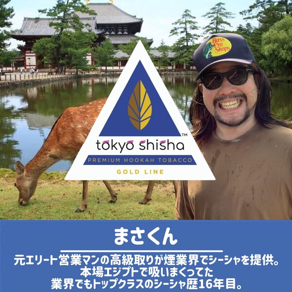まさくん